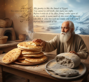 Poemas de Jalāl al-Dīn Rūmī
